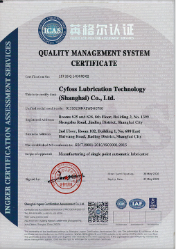 ISO 9001 Quality Management Certificate